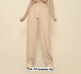 Брюки
