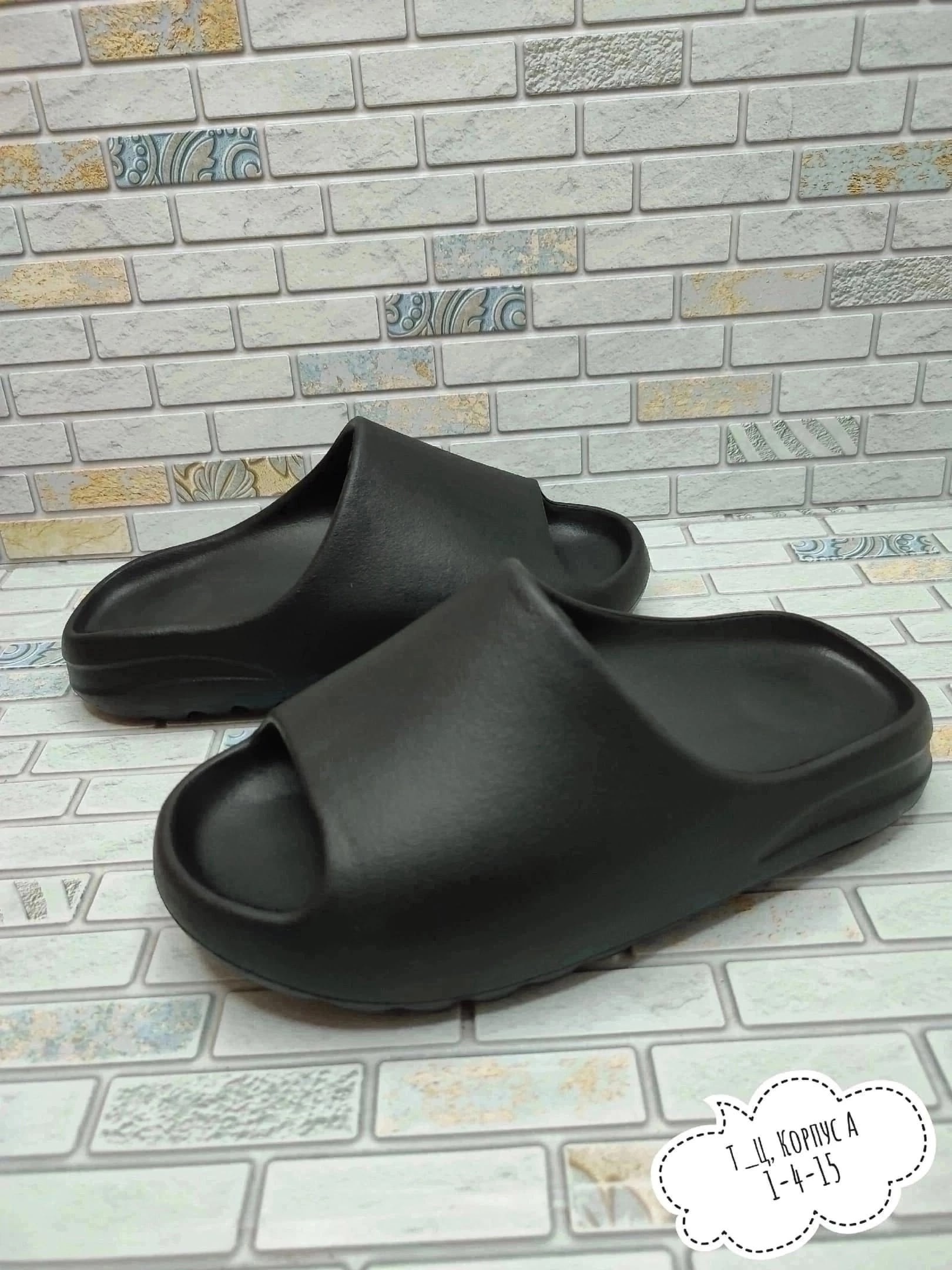 ,шлепанцы adidas yeezy slide,шлепанцы резиновые,мужские шлепанцы,тапки adidas yeezy slide