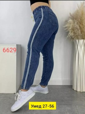 Брюки