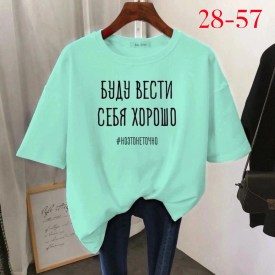 Футболка