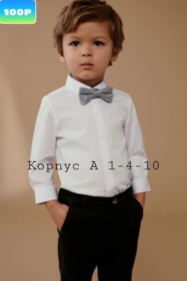 Рубашка