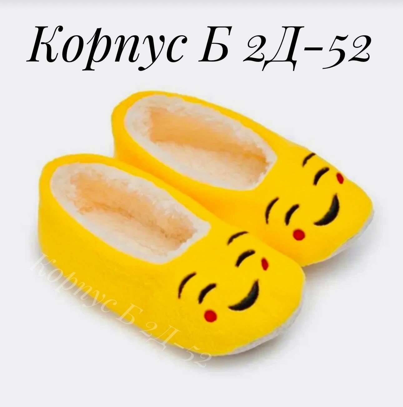 домашние тапочки,тапочки женские для дома,тапочки женские,тапочки ,тапки женские