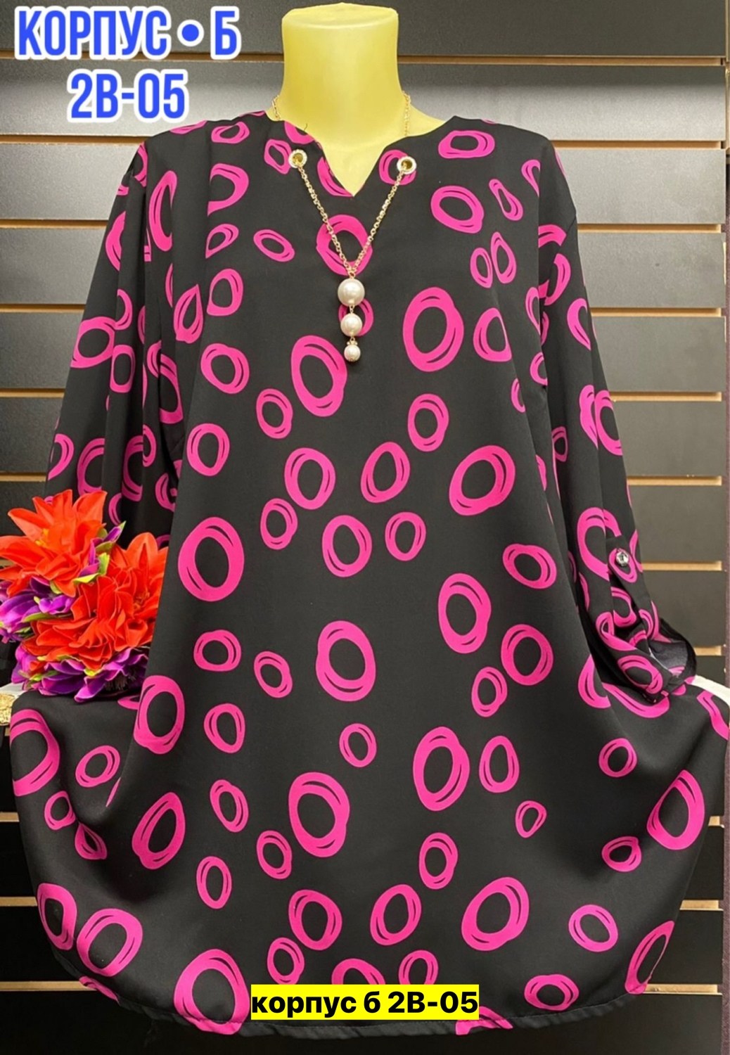 ,модная одежда,рубашка женская,стильное платье