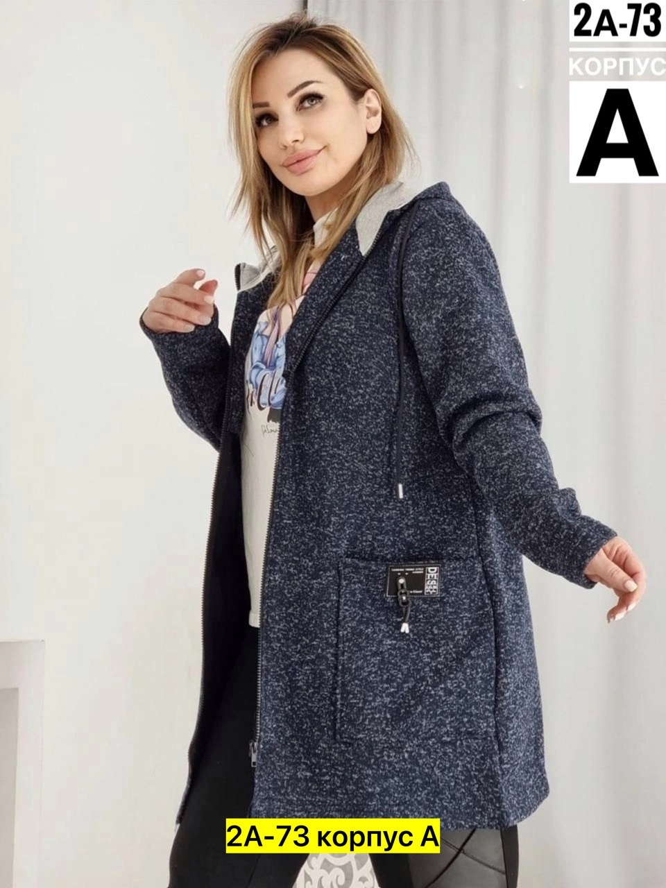 полупальто мариса,кардиган,кардиган женский на молнии больших размеров,кардиган женский,модный кардиган большого размера