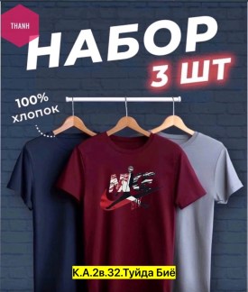 Футболка