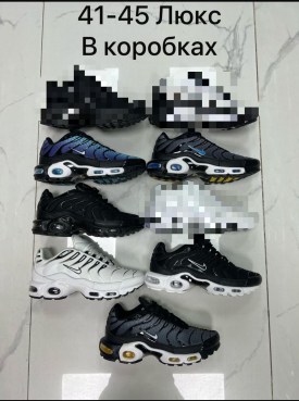 Кроссовки