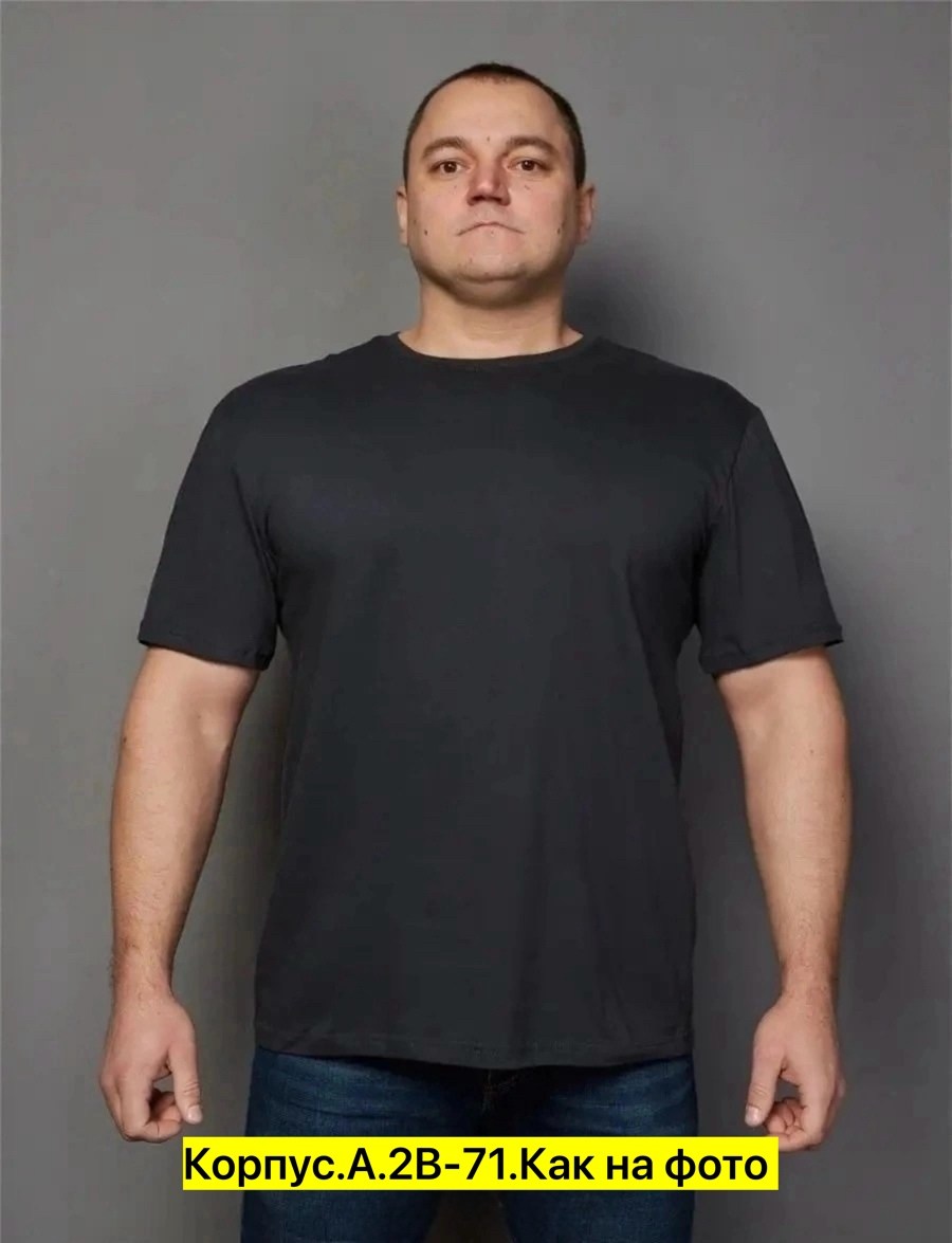 футболка мужская,комплект футболка,футболка базовая однотонная хлопок,мужская однотонная футболка,футболка хлопок