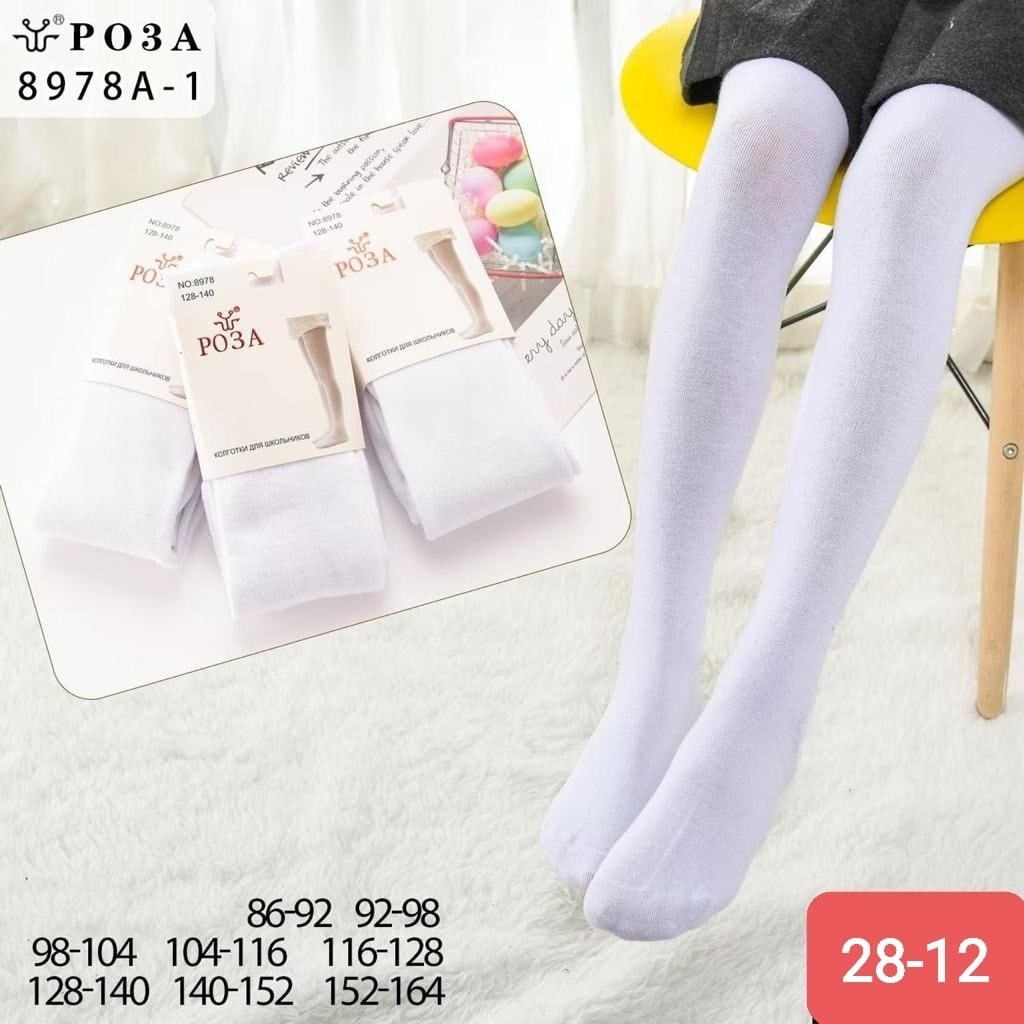 детские колготки,детские колготки белые,колготки для девочек,колготки белые,колготки детские упаковка