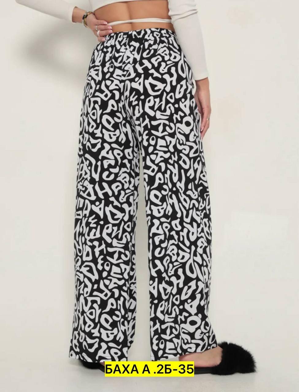 летние брюки широкие палаццо,женские брюки,брюки широкие,женские летние брюки палаццо,палаццо брюки