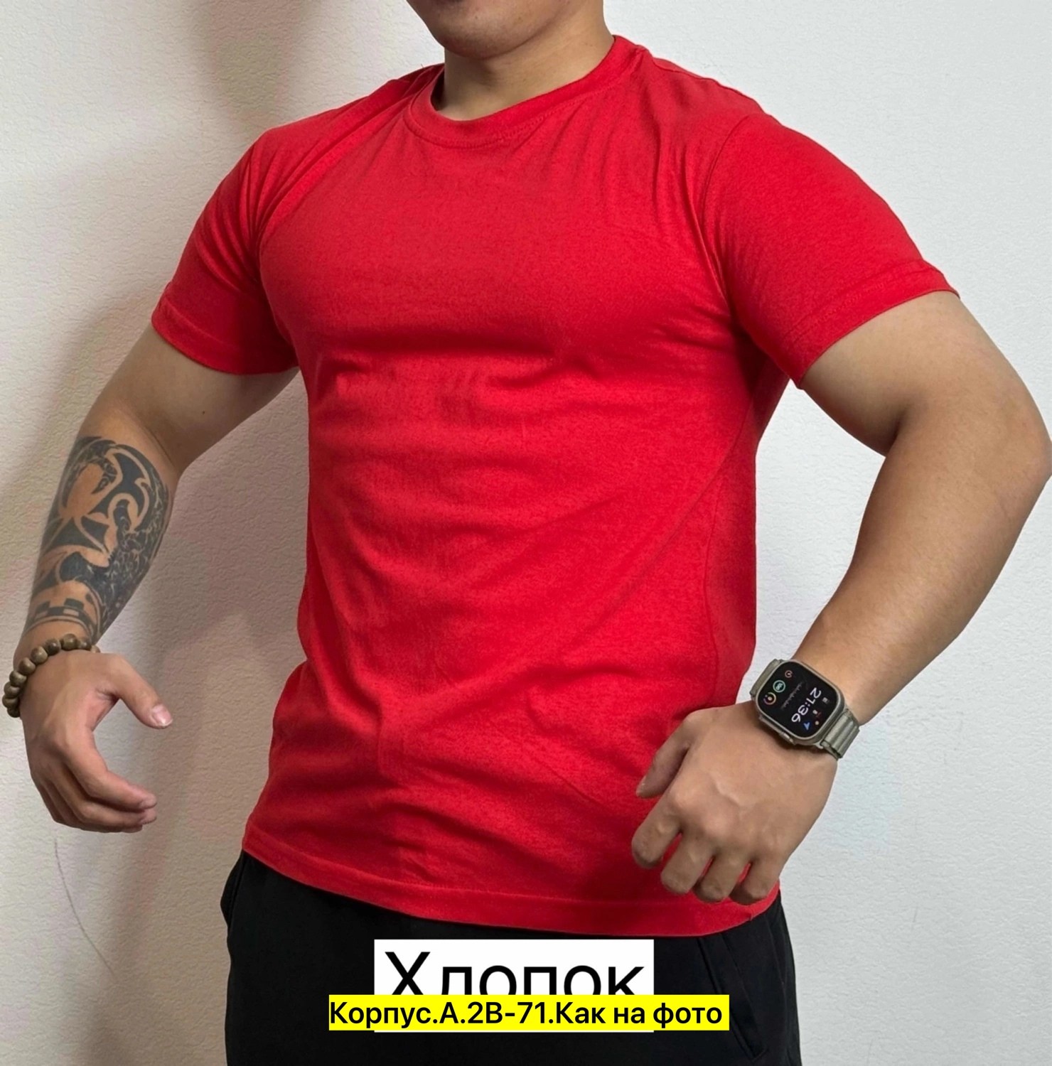 футболка мужская,комплект футболка,футболка базовая однотонная хлопок,мужская однотонная футболка,футболка хлопок