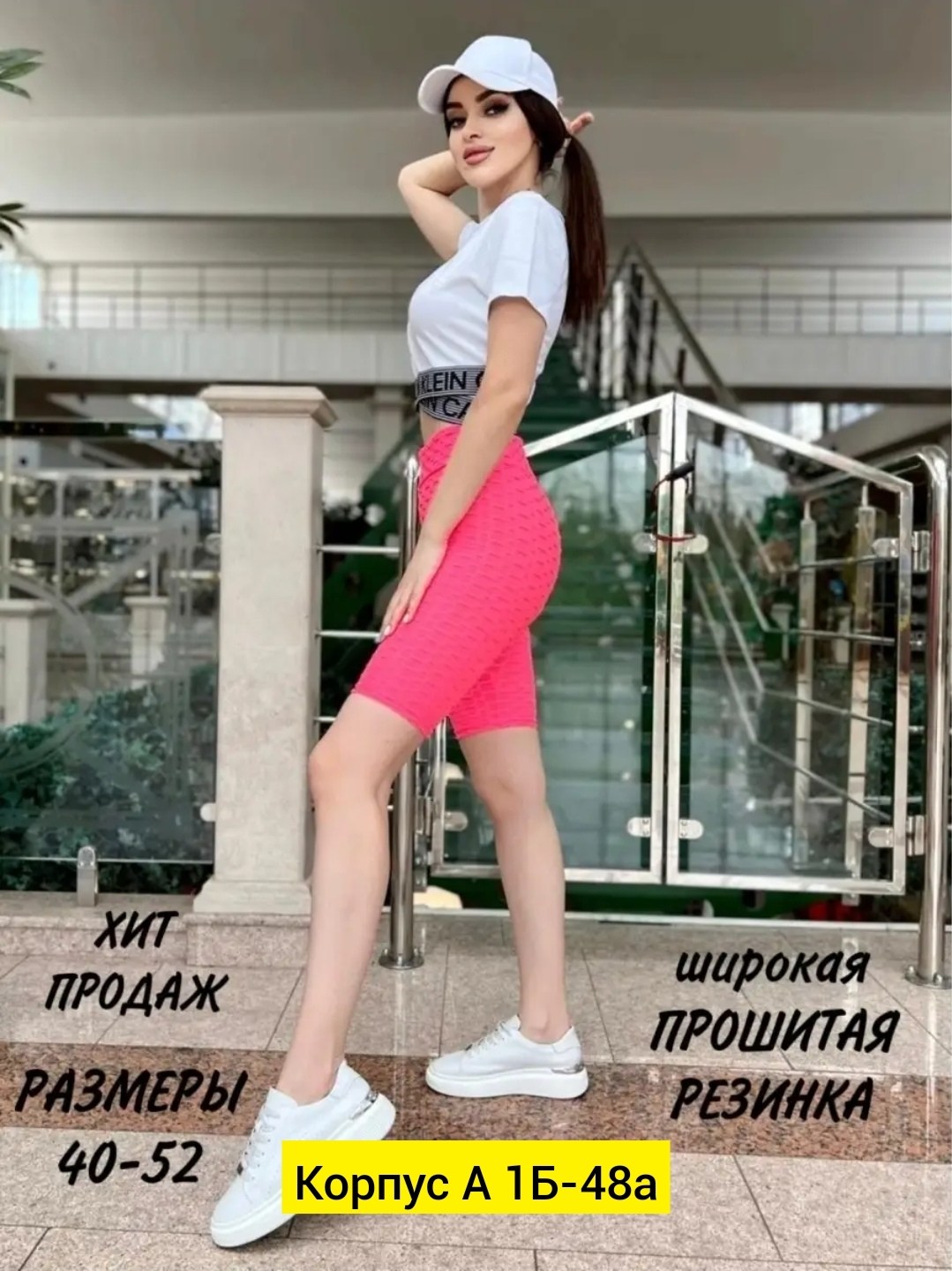 велосипедки женские,бриджи капри велосипедки,шорты женские велосипедки,велосипедки женские с высокой талией