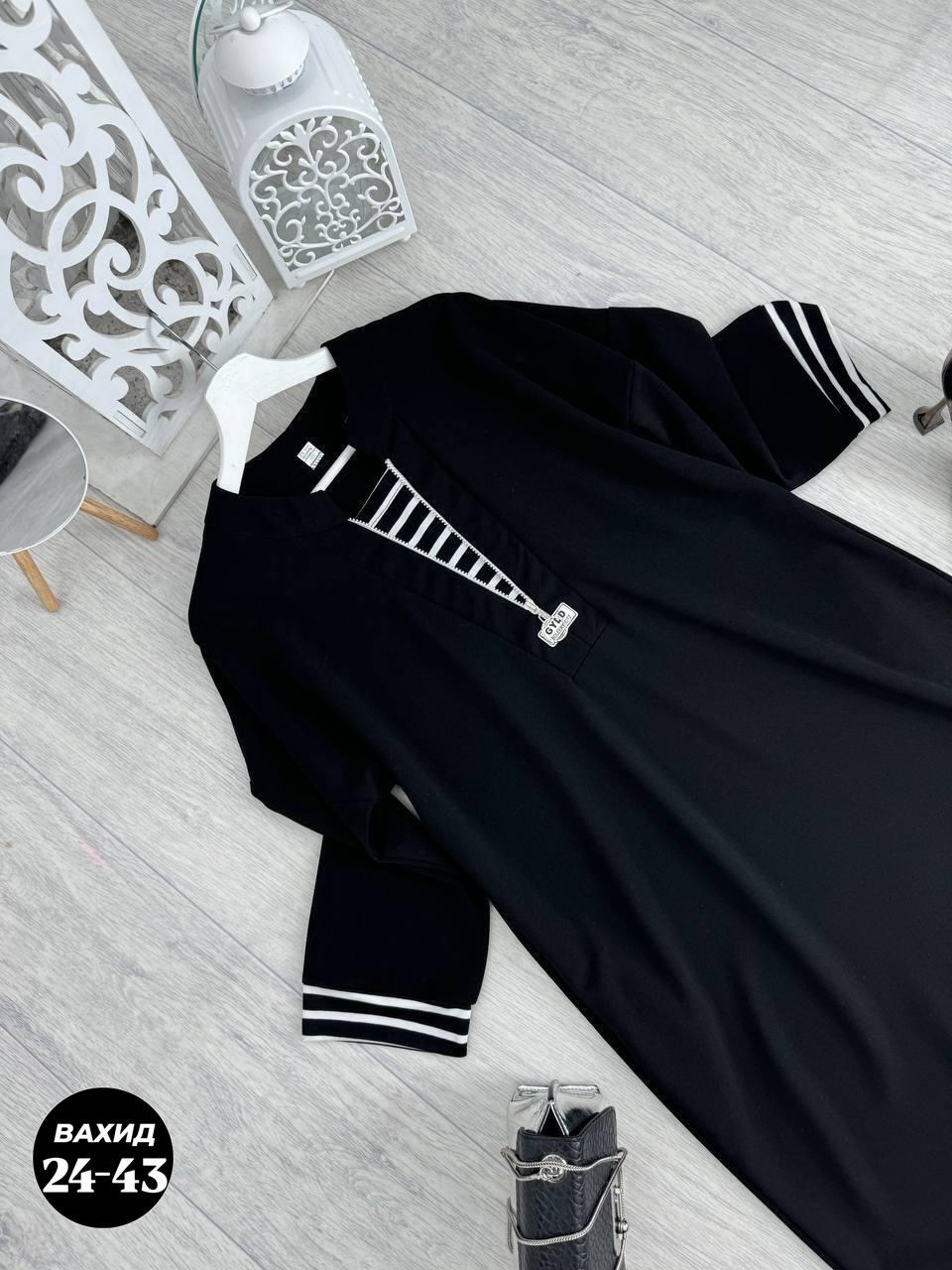 платье трикотажное женское,платье женская,платье большие размеры, больших размеров,спортивное женское платье