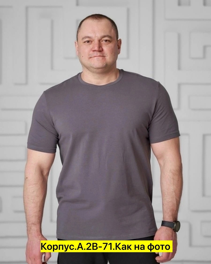 футболка мужская,комплект футболка,футболка базовая однотонная хлопок,мужская однотонная футболка,футболка хлопок