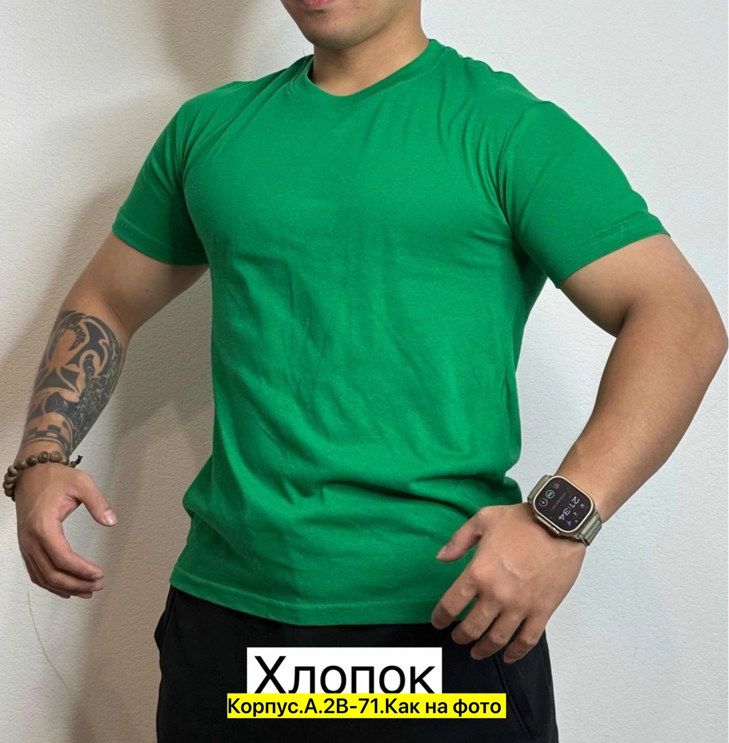 футболка мужская,комплект футболка,футболка базовая однотонная хлопок,мужская однотонная футболка,футболка хлопок