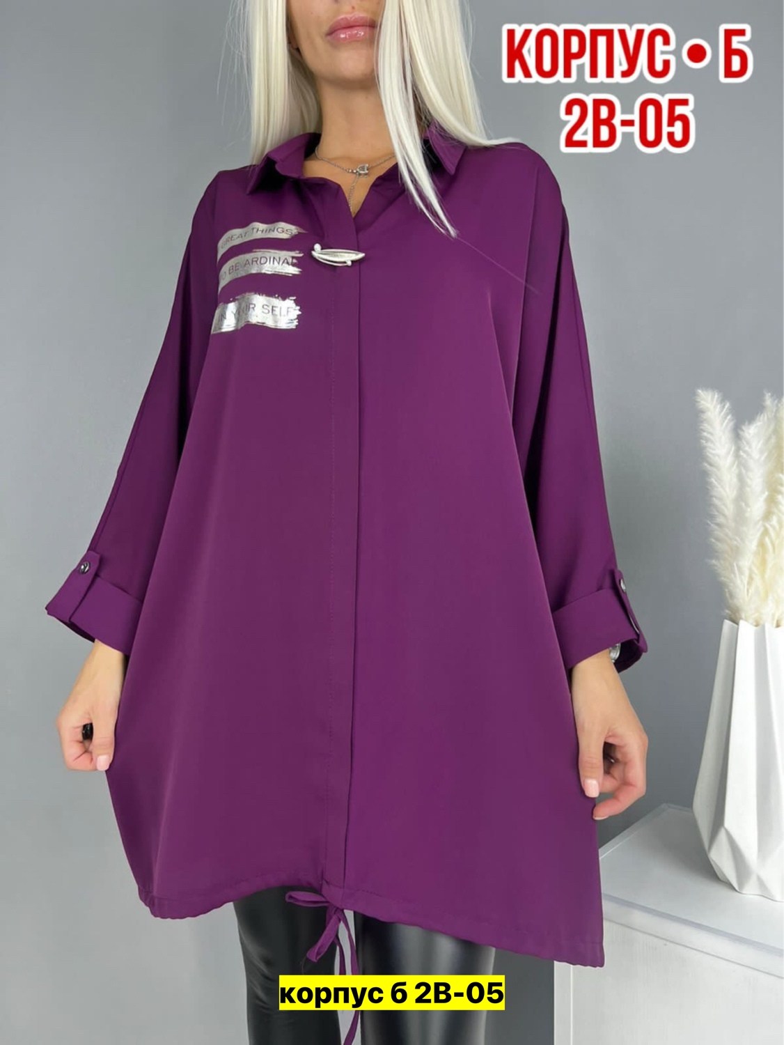 рубашка мальт,рубашка женская,блузка больших размеров женская,женские блузки и рубашки,рубашка модная