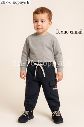 Брюки