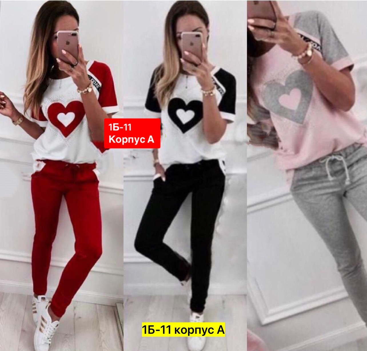 женские спортивные костюмы,спортивные костюмы с сердцем,костюм спортивный,костюм двойка женская,костюм спортивные женские костюмы