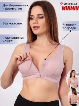 Нижнее белье