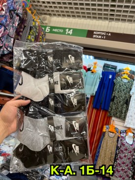 Носки