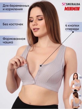 Нижнее белье