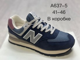 Кроссовки