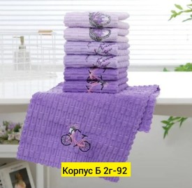 Полотенце