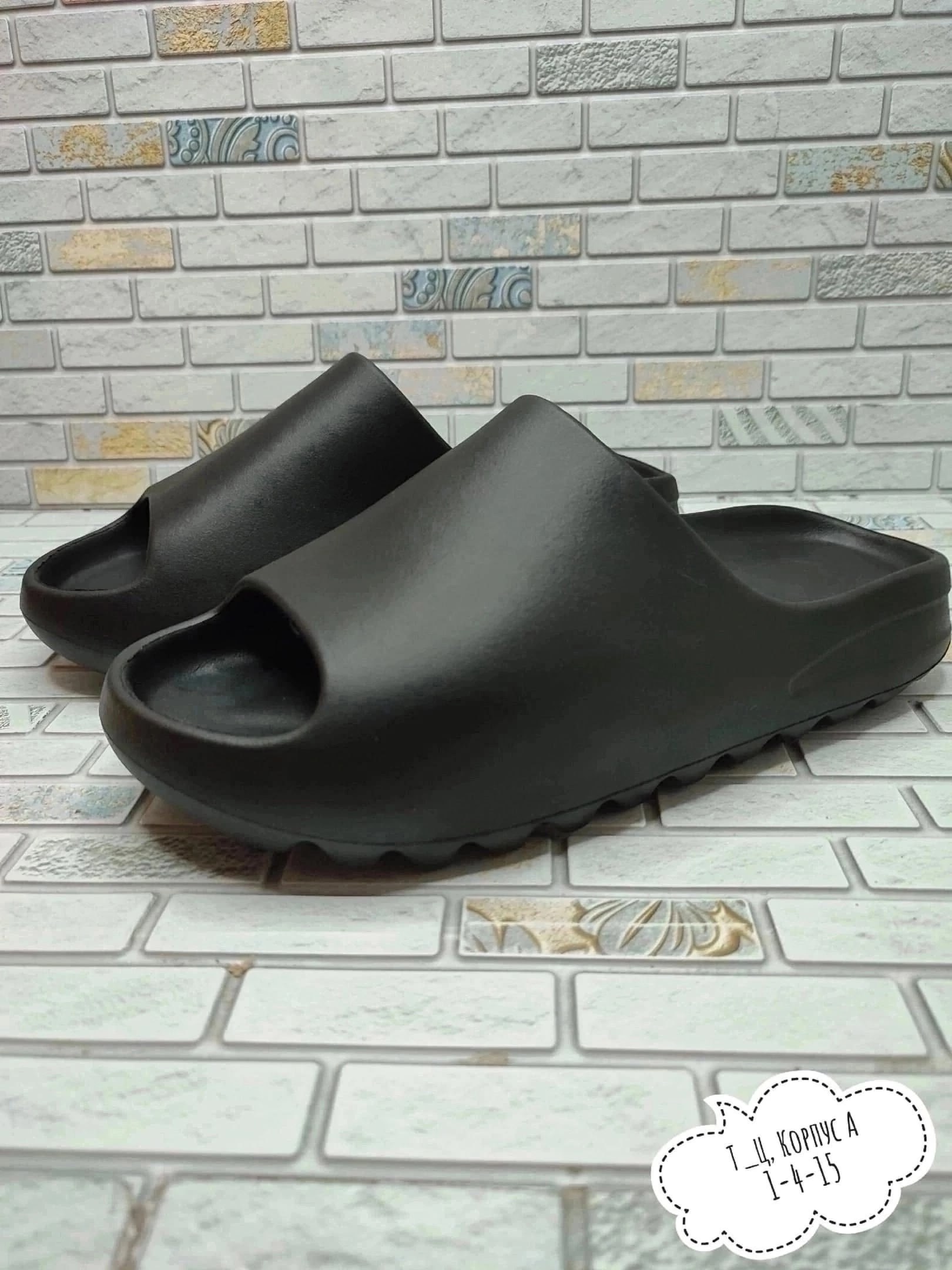 ,шлепанцы adidas yeezy slide,шлепанцы резиновые,мужские шлепанцы,тапки adidas yeezy slide