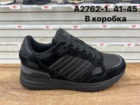 Кроссовки