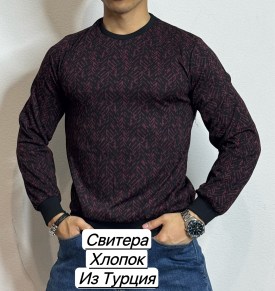 Свитер
