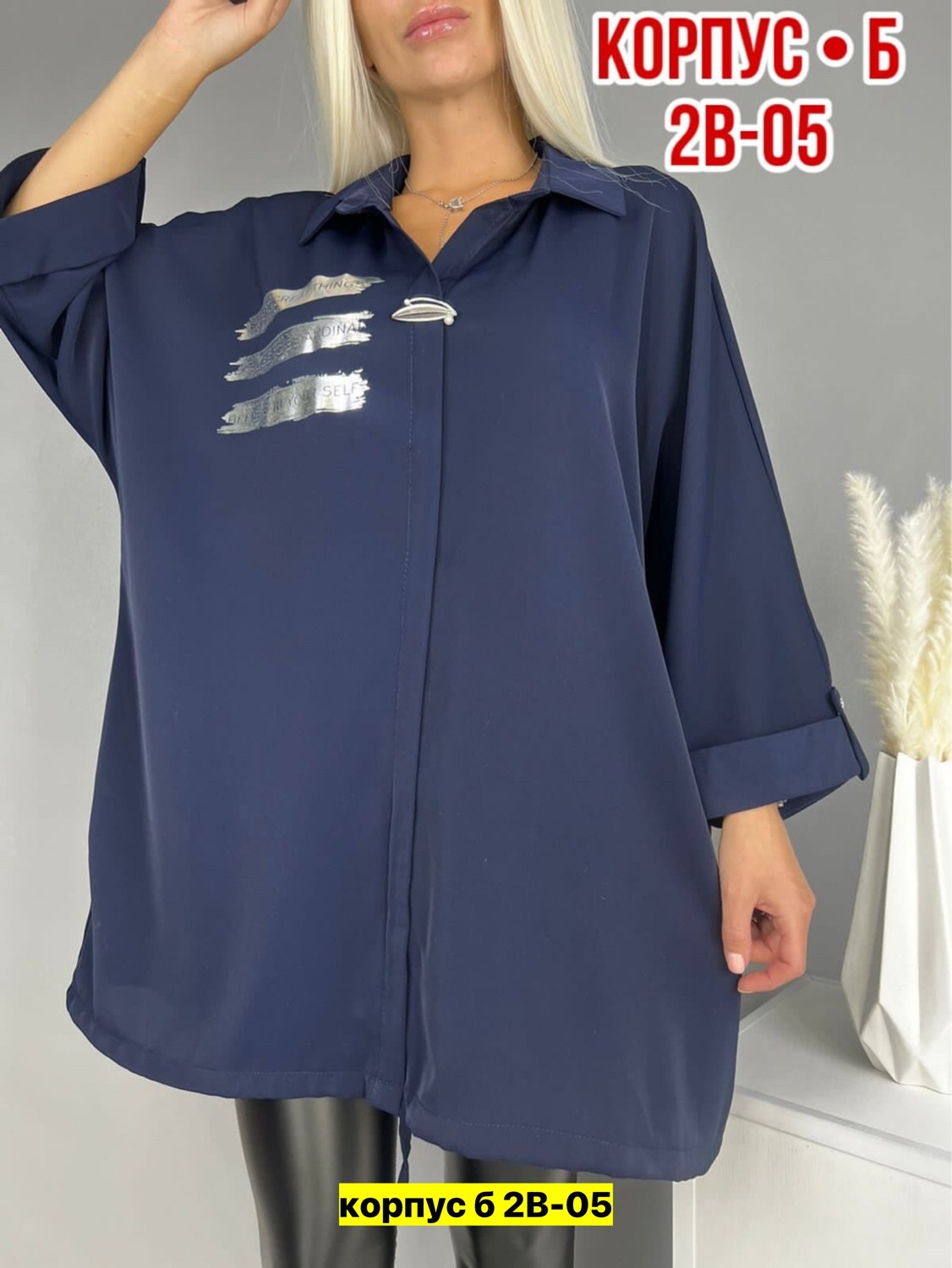 рубашка мальт,рубашка женская,блузка больших размеров женская,женские блузки и рубашки,рубашка модная