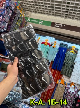 Носки