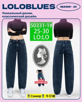 Брюки