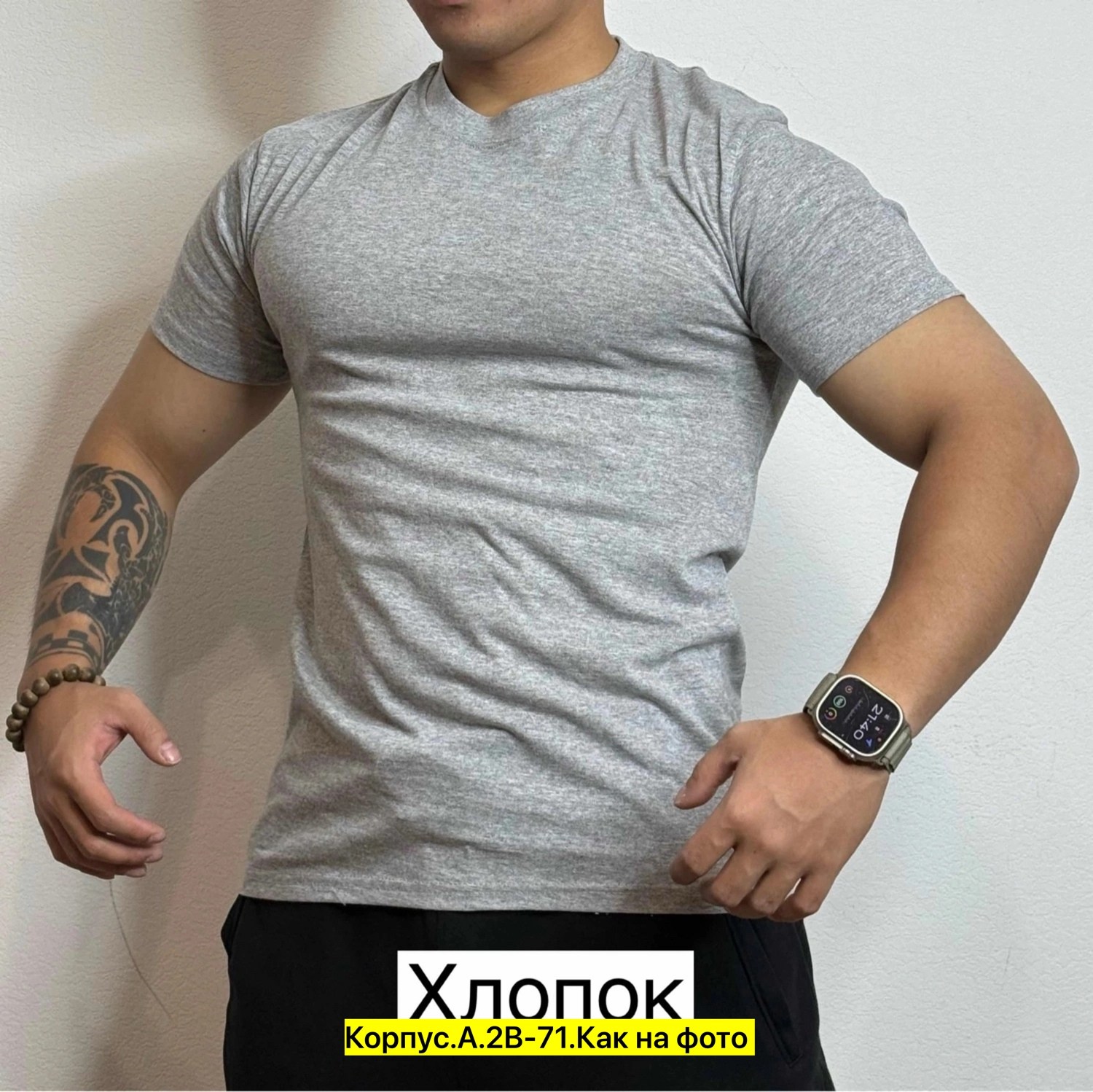 футболка мужская,комплект футболка,футболка базовая однотонная хлопок,мужская однотонная футболка,футболка хлопок