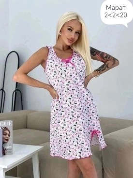 Домашняя одежда