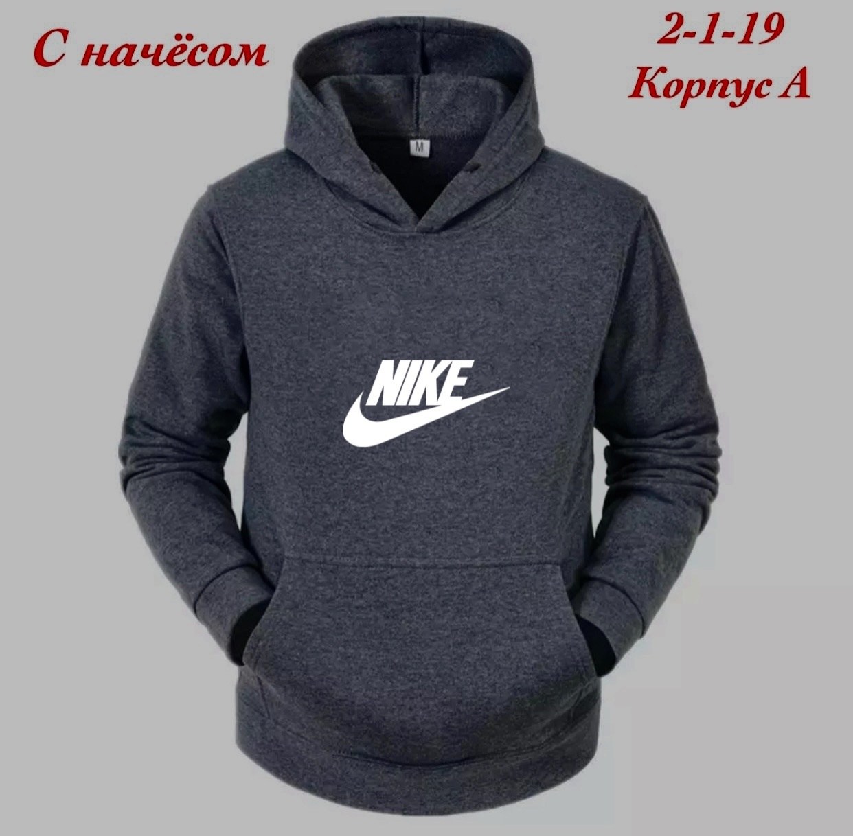 толстовки кофта,adidas толстовка мужская,толстовка с капюшоном,мужская толстовка,толстовка adidas