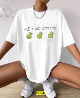 Футболка