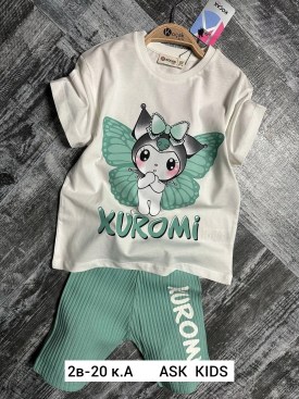 Костюм
