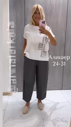 Костюм