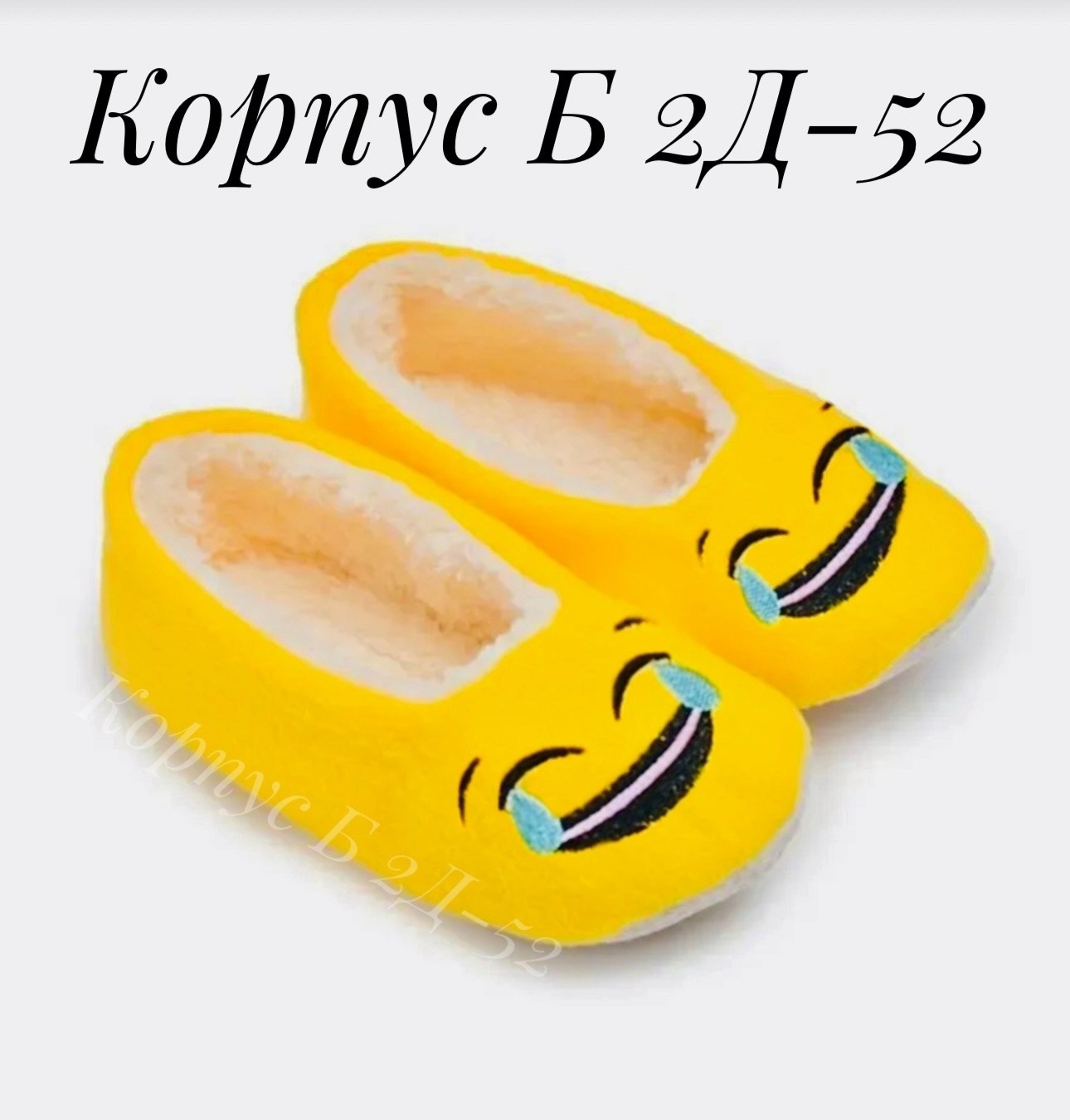 домашние тапочки,тапочки женские для дома,тапочки женские,тапочки ,тапки женские