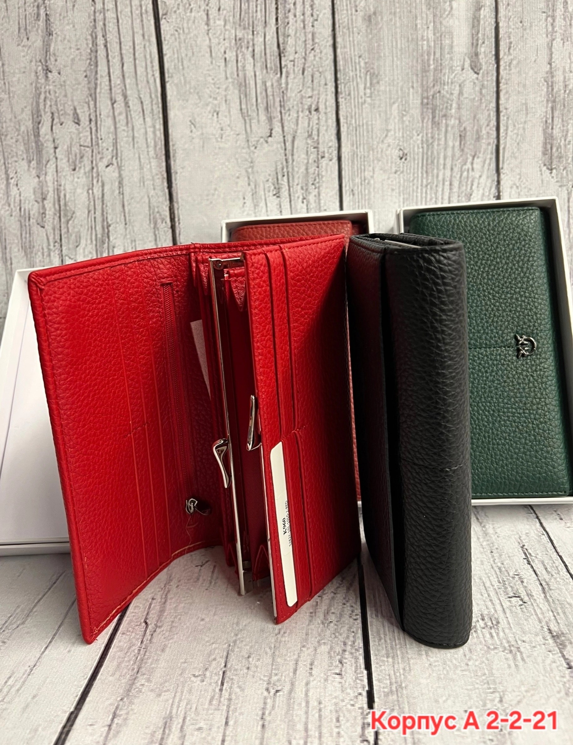 кошелек женский,модные кошельки,кошелек женский на магните,кошелек клатч,кошелёк портмоне