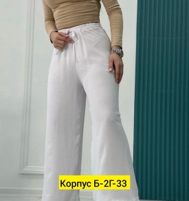 Брюки