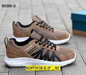 Кроссовки