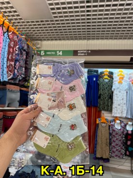 Носки