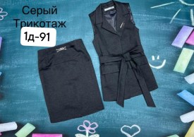 Костюм
