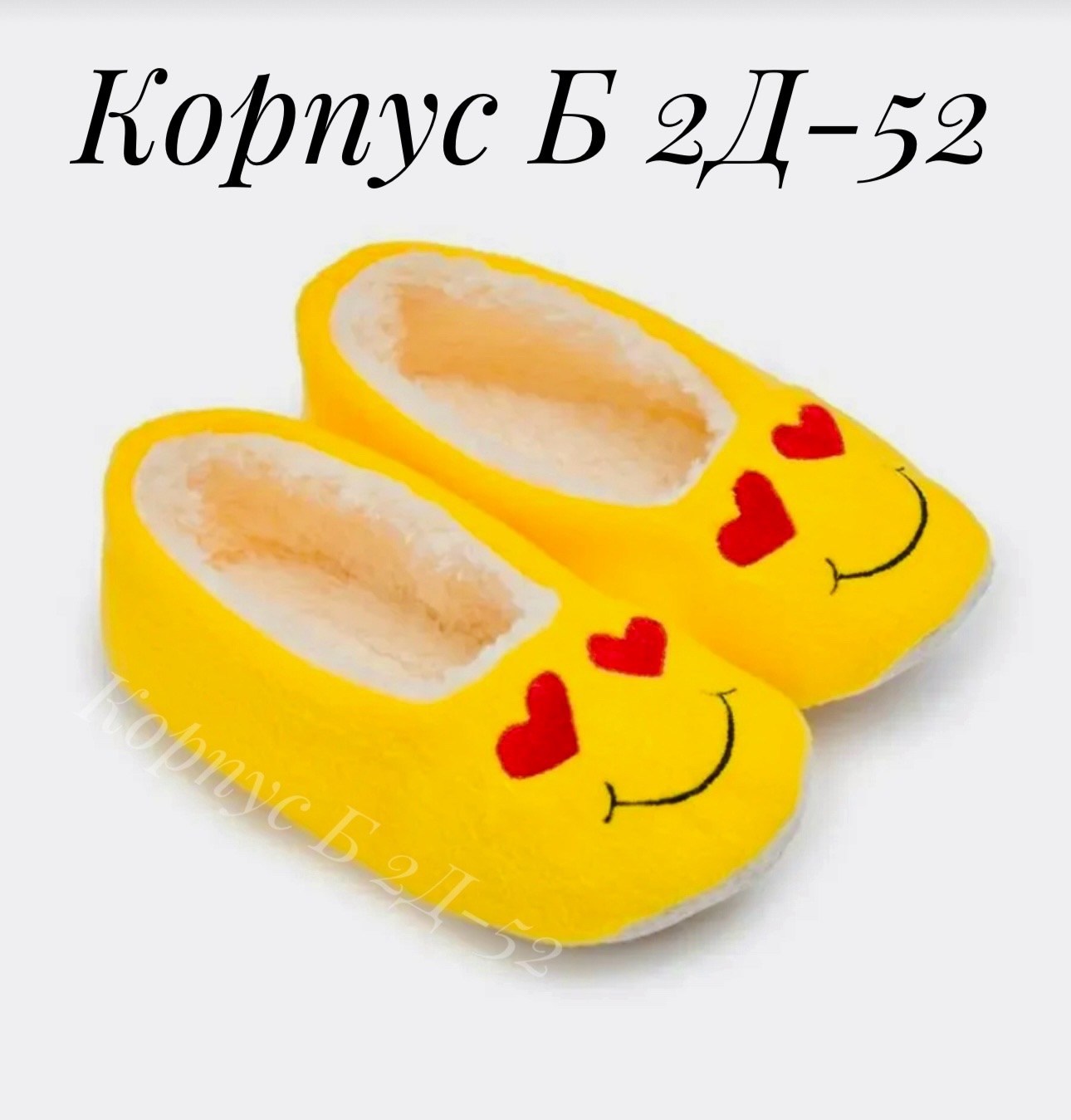 домашние тапочки,тапочки женские для дома,тапочки женские,тапочки ,тапки женские