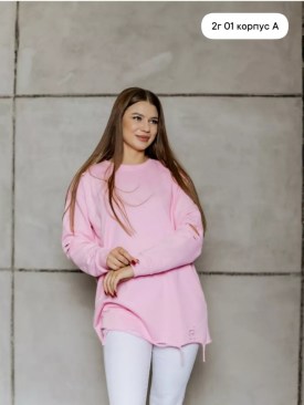 Свитшот