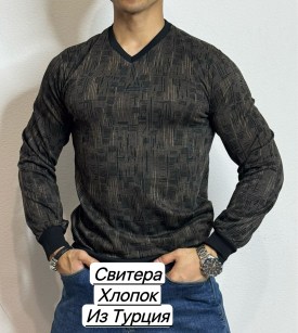 Свитер