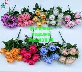 Новый год