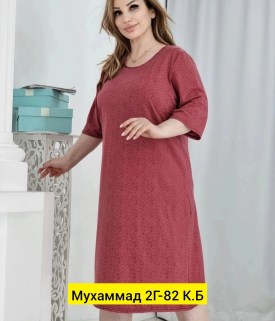 Платье