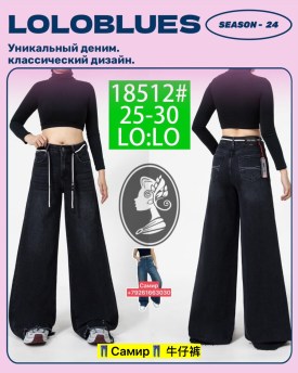 Брюки